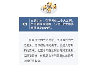 湖人夺得冠军后每名球员获得50万美元 步行者每人获得20万