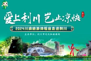 记者：利雅得新月接近以超2000万欧签下洛迪，马竞将获得30%分成