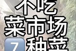 射手本色！原帅21中11&三分14中7砍全场最高36分 拼到6犯