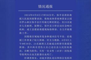 进军餐饮行业！莱万在华沙开设一家名为“九”的餐厅